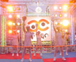 おいでん祭り